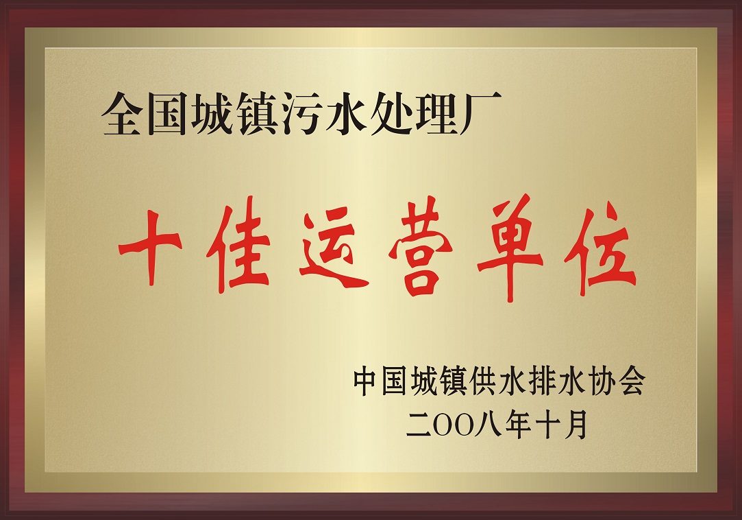 浙江省2014年治安安全单位